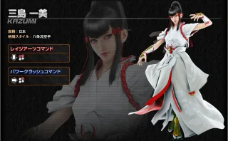Kazumi